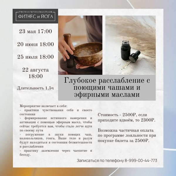 РЕСУРСНАЯ ЖЕНЩИНА (5)